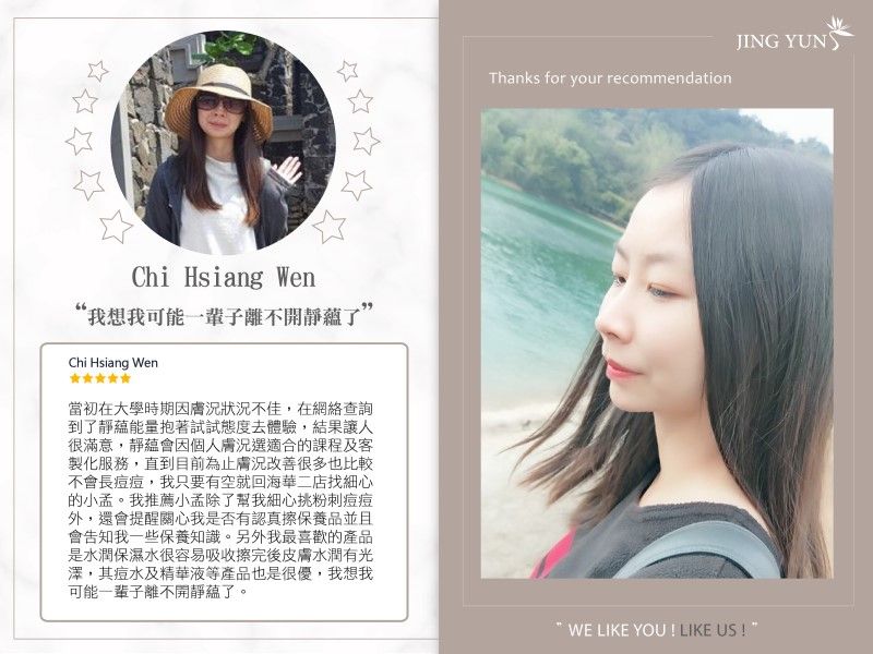 我想我可能一輩子離不開靜蘊了 我想我可能一輩子離不開靜蘊了