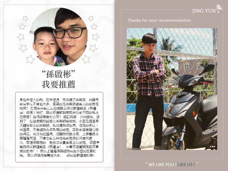 很慶幸能夠得知靜蘊能量(民權店),有著高優質服務且高享受的對待! 很慶幸能夠得知靜蘊能量(民權店),有著高優質服務且高享受的對待!