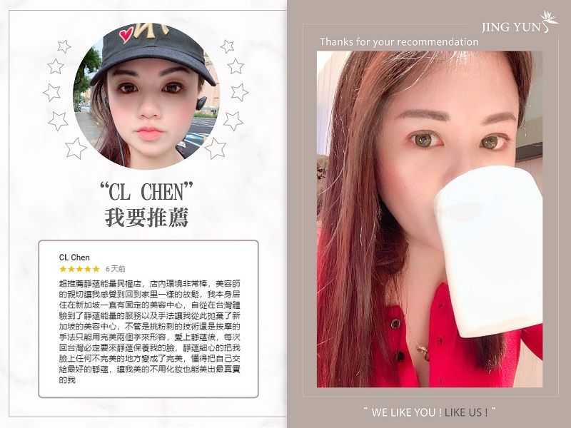 靜蘊讓我不化妝也能美出最真實的自己! 靜蘊讓我不化妝也能美出最真實的自己!