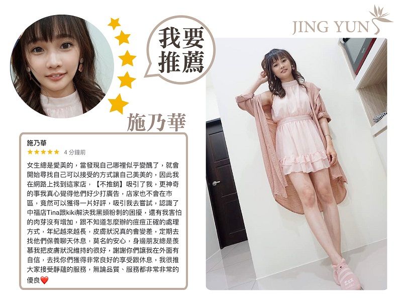 巷弄內,不推銷的優質好店,享受清靜悠閒的服務! 巷弄內,不推銷的優質好店,享受清靜悠閒的服務!