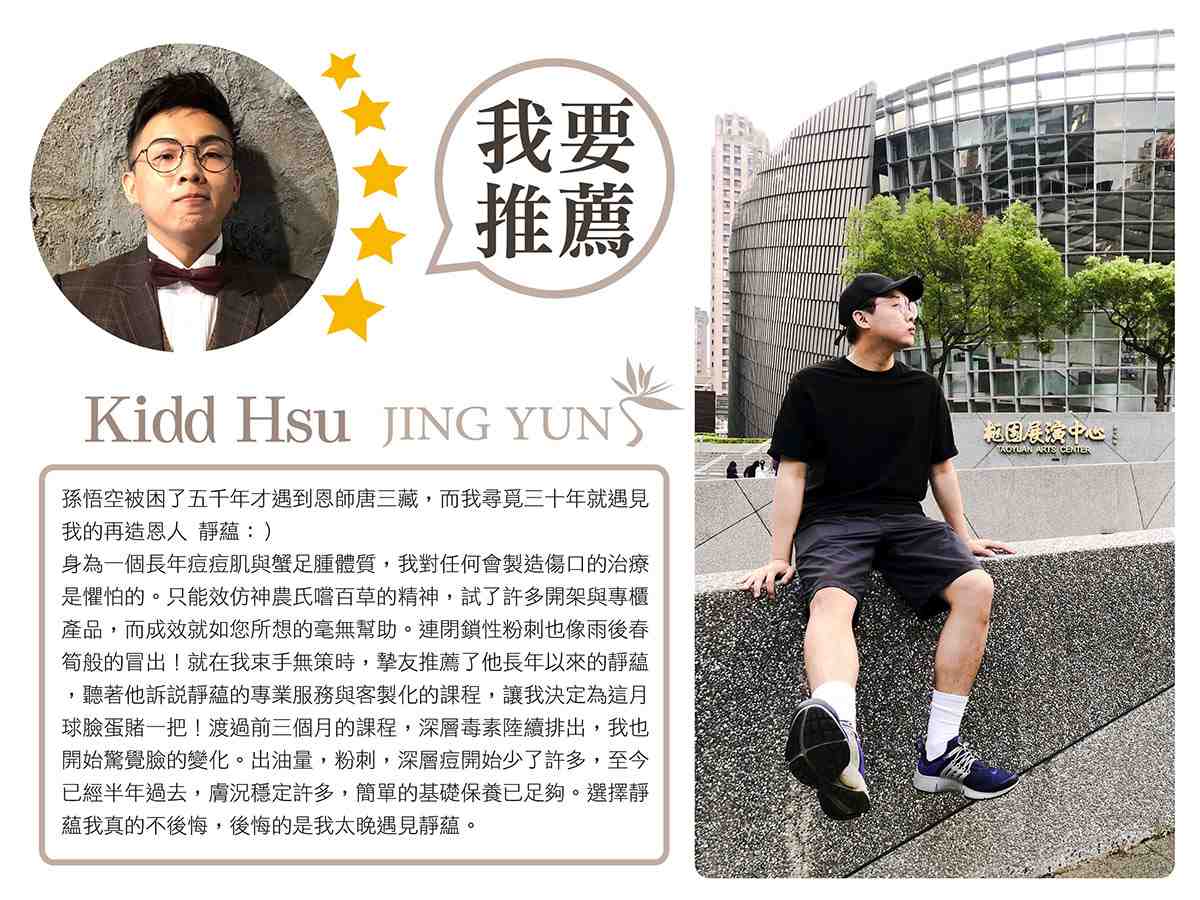 選擇靜蘊我真的不後悔,後悔的是我太晚遇見靜蘊! 選擇靜蘊我真的不後悔,後悔的是我太晚遇見靜蘊!