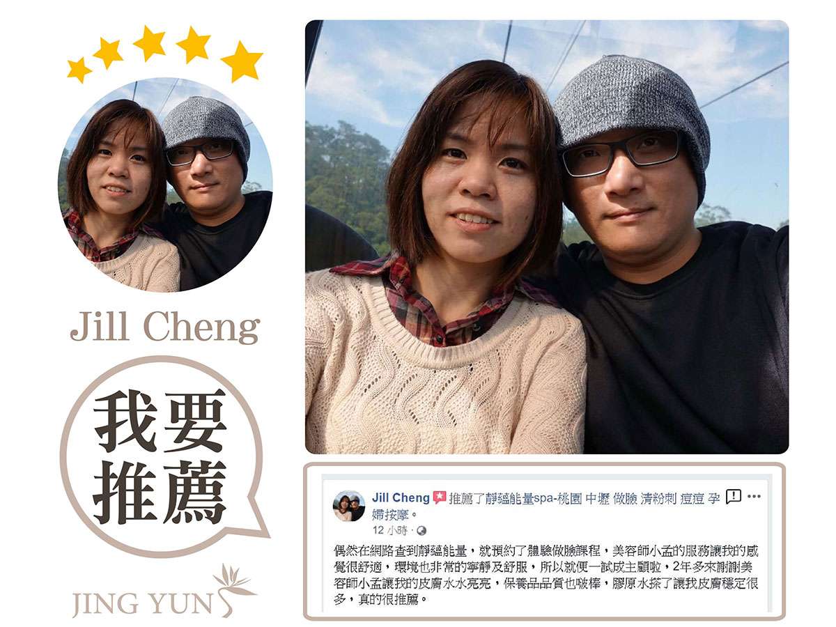 2年多來謝謝靜蘊讓我的皮膚水水亮亮 2年多來謝謝靜蘊讓我的皮膚水水亮亮