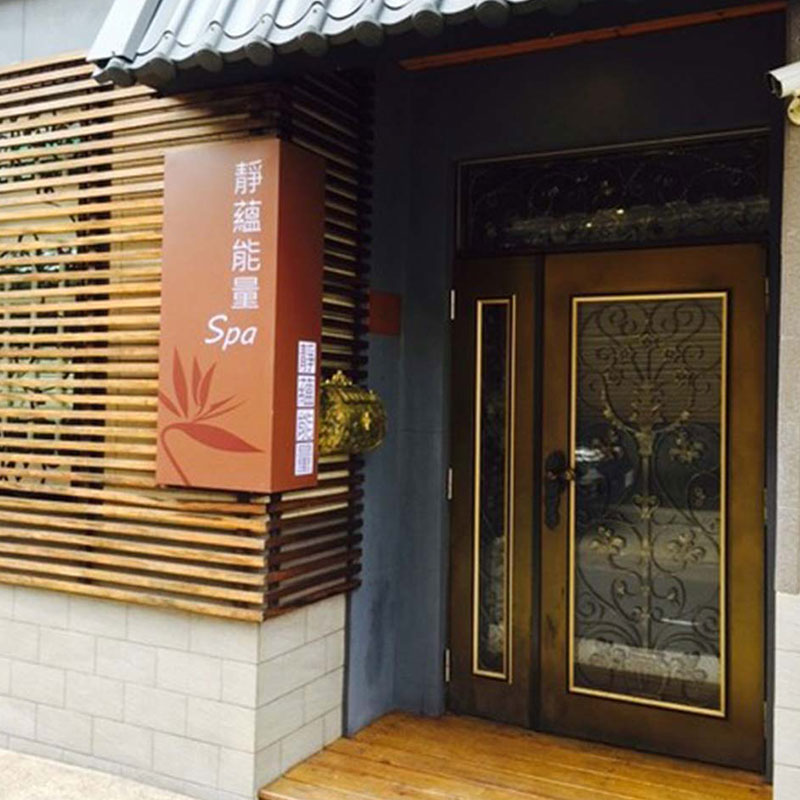 靜蘊真的是值得推薦的店喔~ 靜蘊真的是值得推薦的店喔~