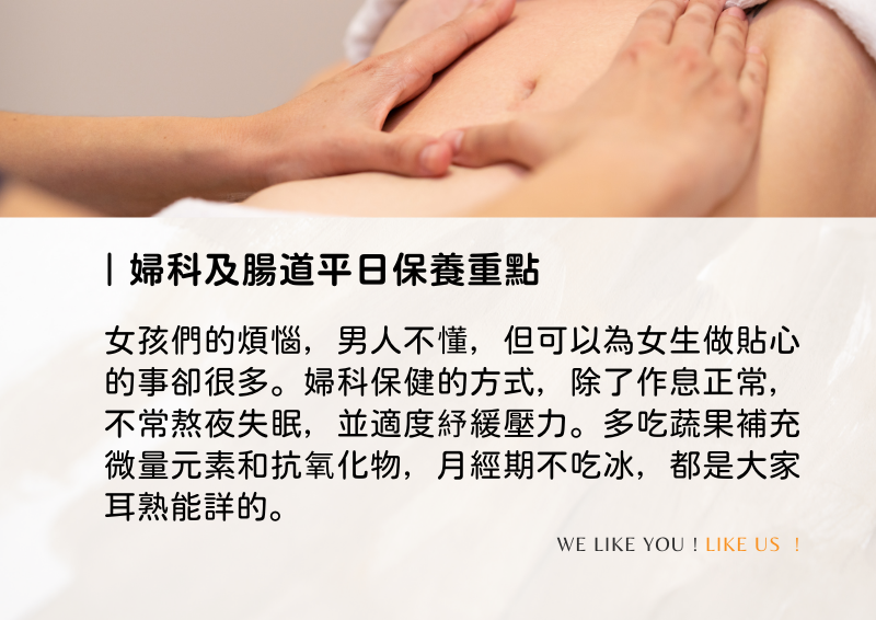 暖宮腹腔課程 60min 暖宮腹腔課程 60min