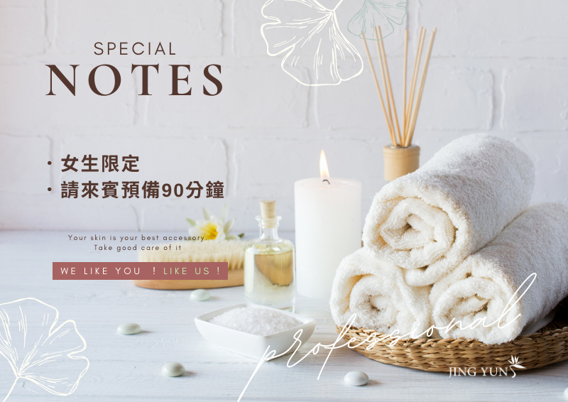 暖宮腹腔課程 60min 暖宮腹腔課程 60min