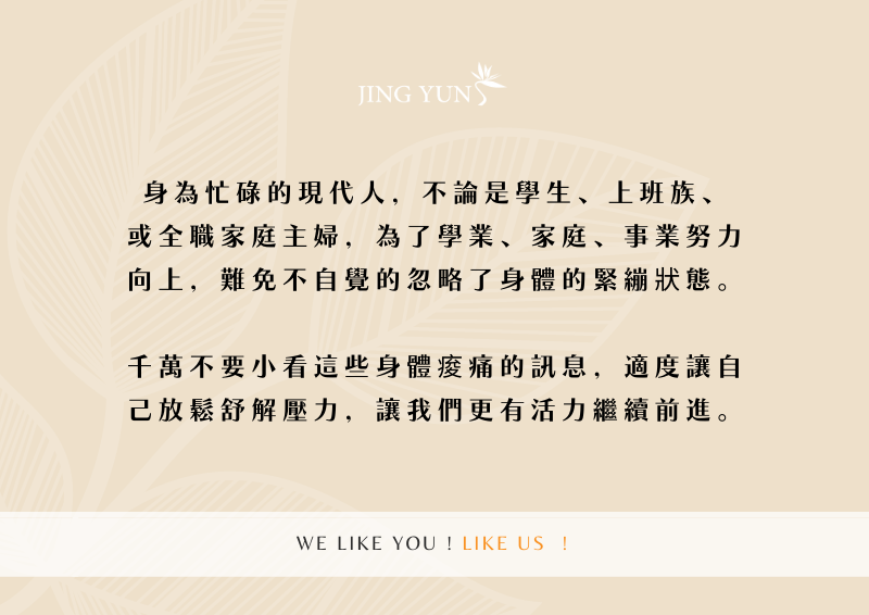 全身體刷纖體課程 90min