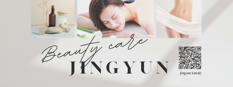 基礎護理課程 60min