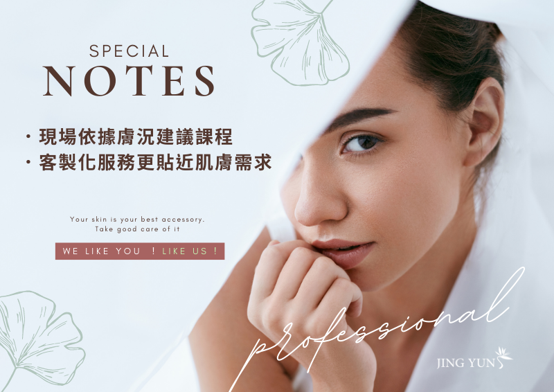 氣結撥筋課程 120min