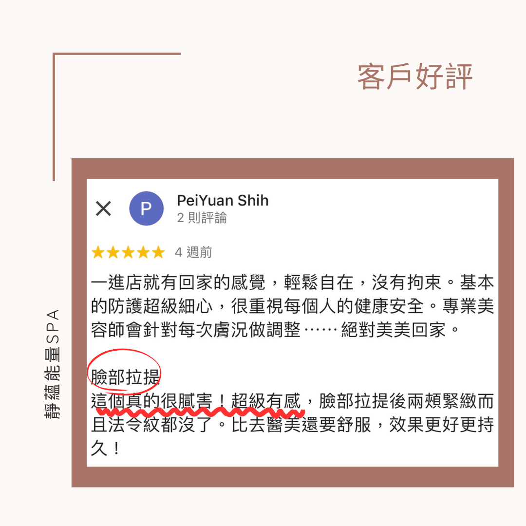 一切都來的及，記得愛自己