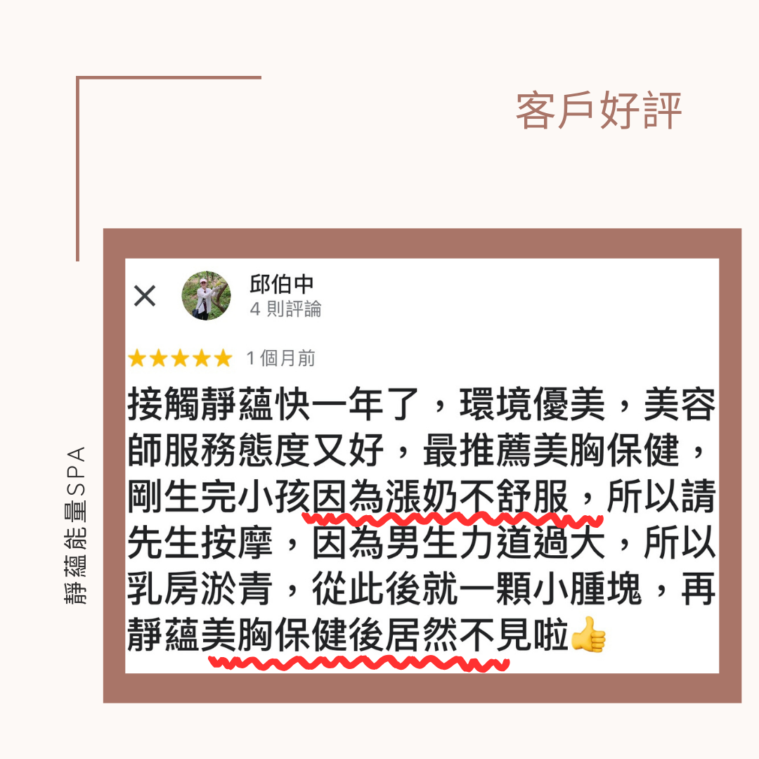 一切都來的及，記得愛自己