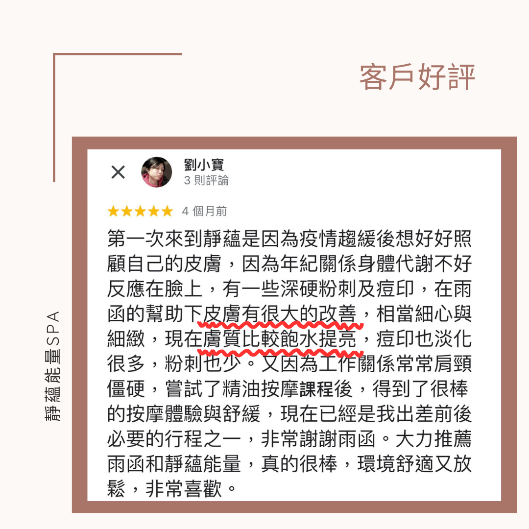 一切都來的及，記得愛自己