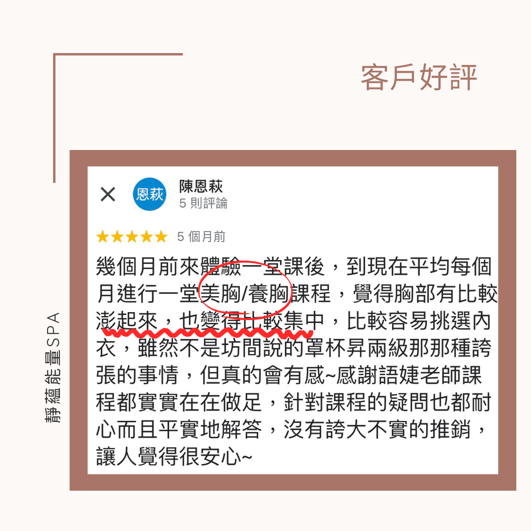 一切都來的及，記得愛自己