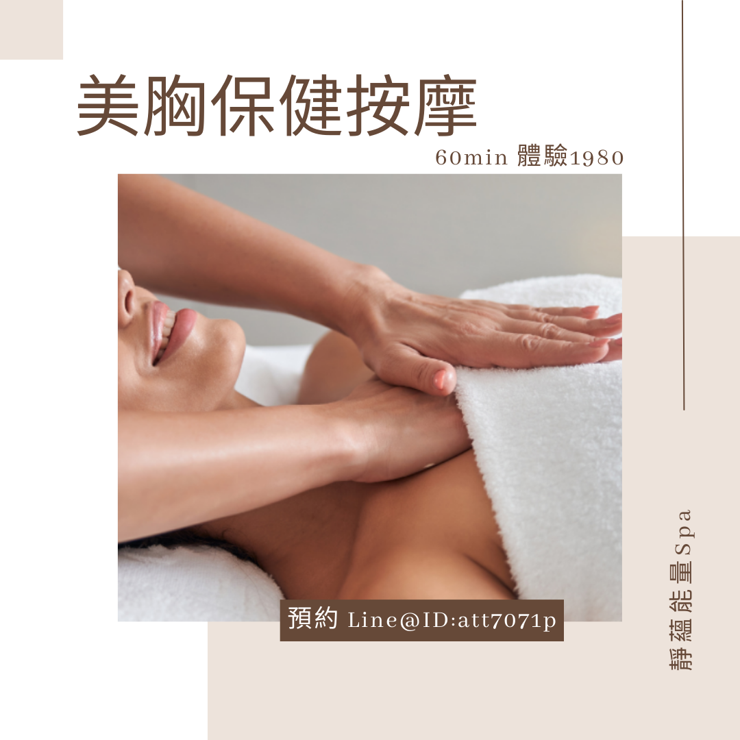 一切都來的及，記得愛自己