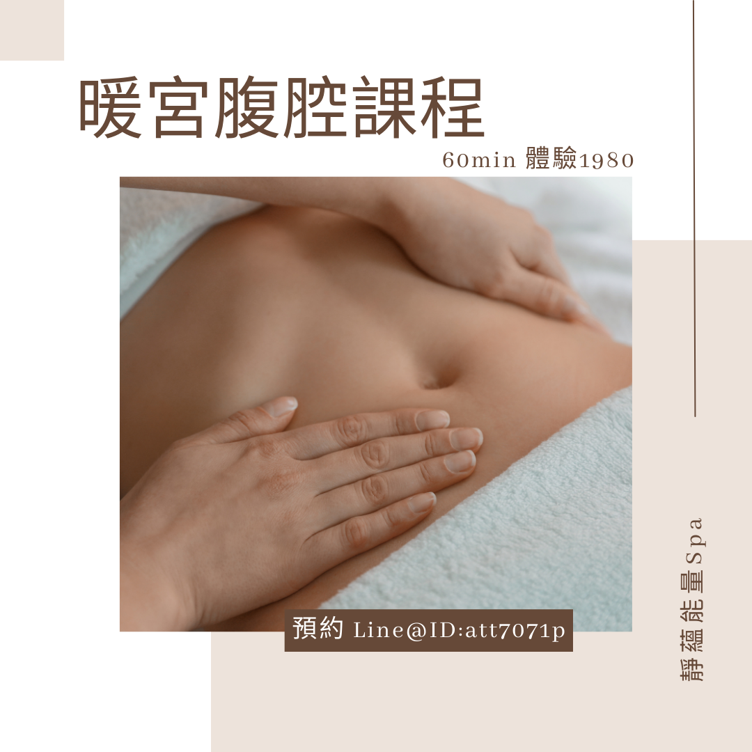 一切都來的及，記得愛自己