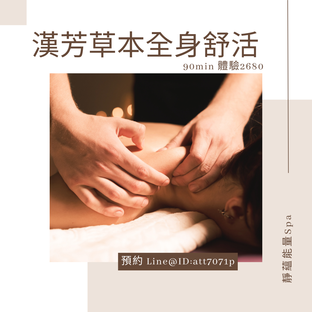 一切都來的及，記得愛自己