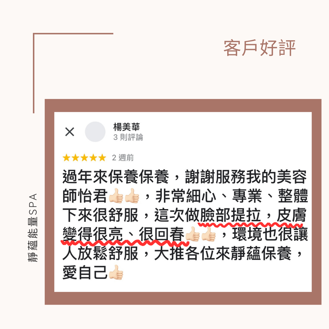 一切都來的及，記得愛自己