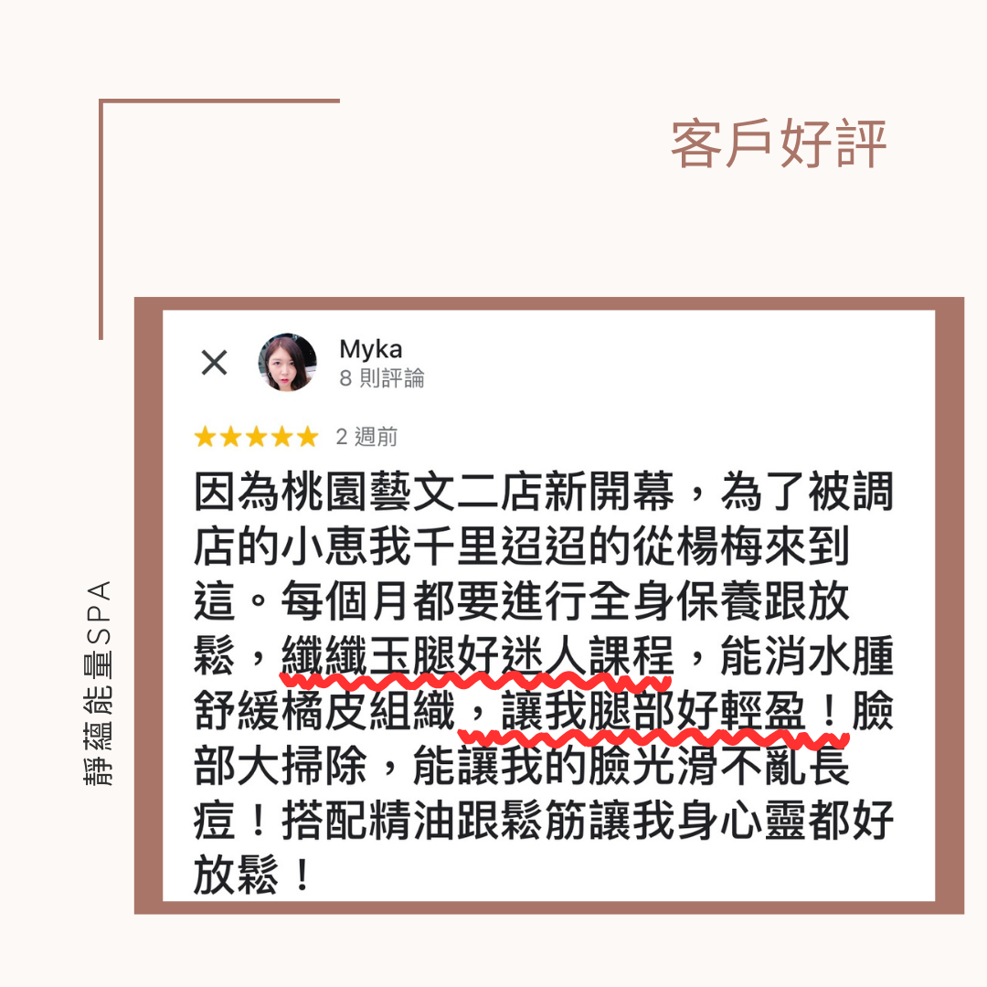 一切都來的及，記得愛自己