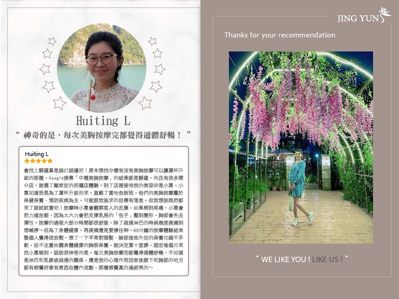 神奇的是，每次美胸按摩完都覺得通體舒暢！