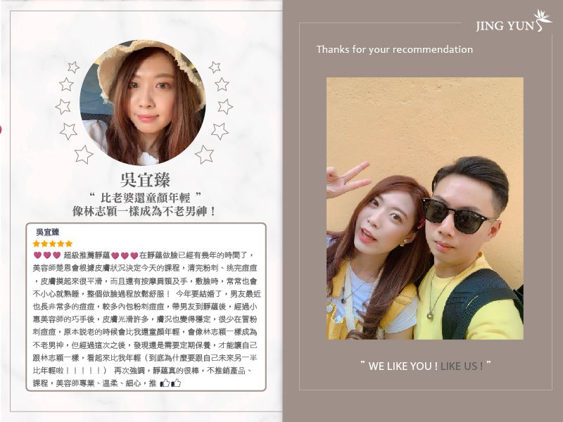 比老婆還童顏年輕，像林志穎一樣成為不老男神！