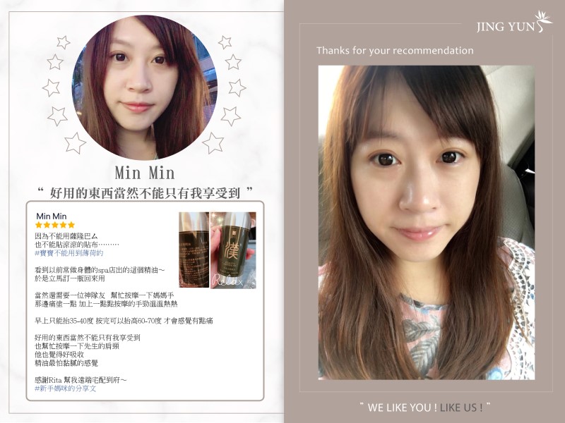 好用的東西當然不能只有我享受到! 好用的東西當然不能只有我享受到!