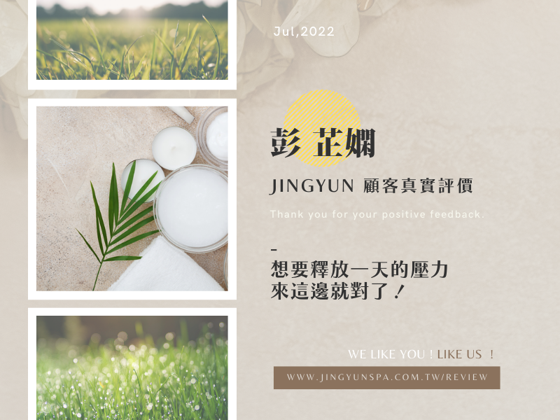 想要釋放一天的壓力，來這邊就對了！