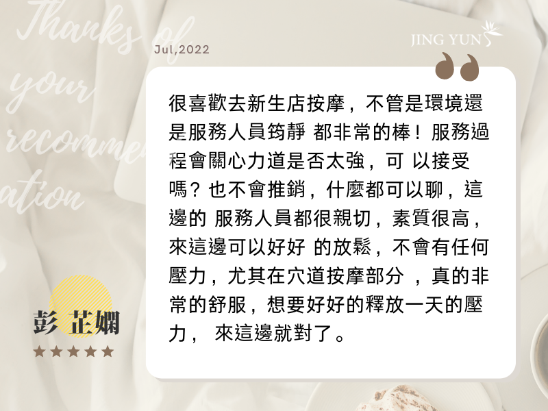 想要釋放一天的壓力，來這邊就對了！