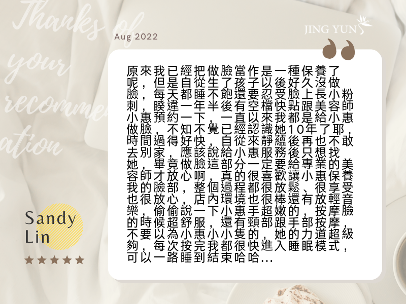 懷孕中間整個忘記要來做孕婦按摩了，下一胎一定要來按看看！