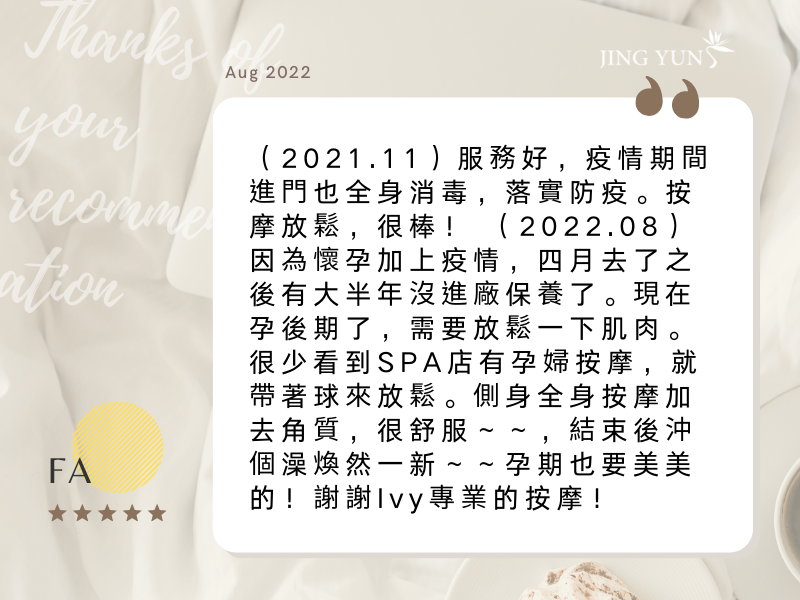 落實防疫，很棒！孕後期需要好好放鬆一下