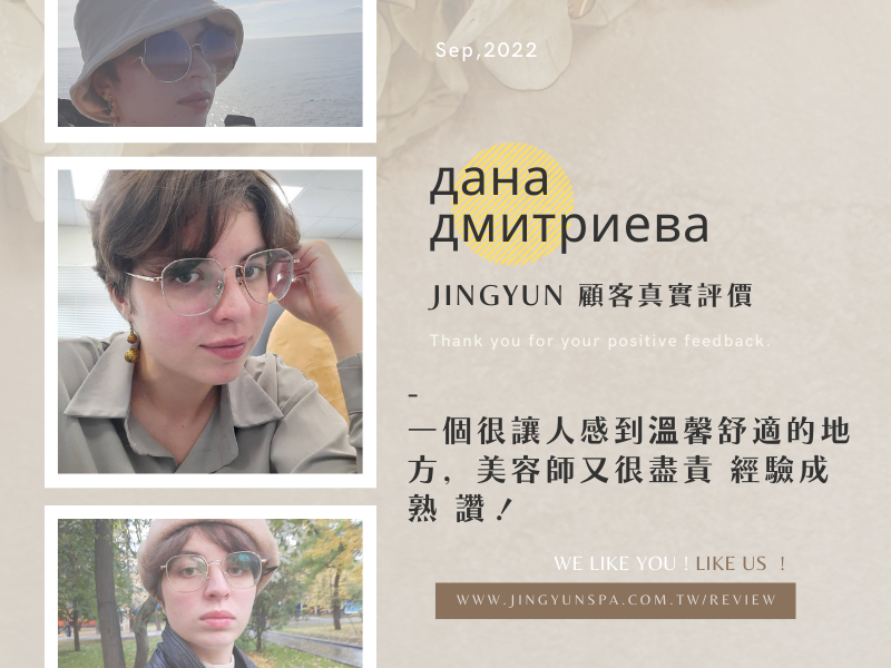 一個很讓人感到溫馨舒適的地方，美容師又很盡責 經驗成熟 讚！