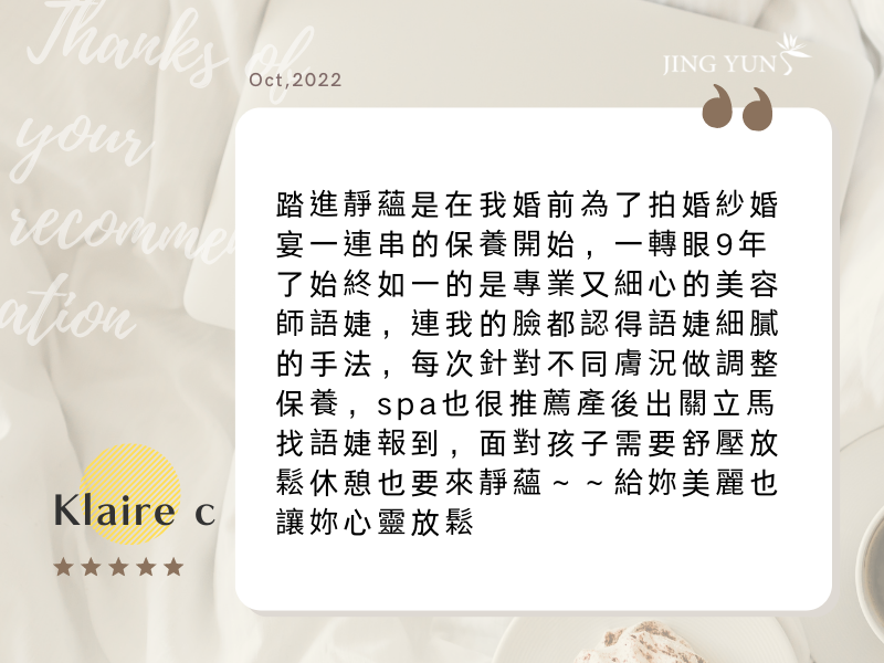 一轉眼9年了始終如一的是專業又細心的美容師語婕