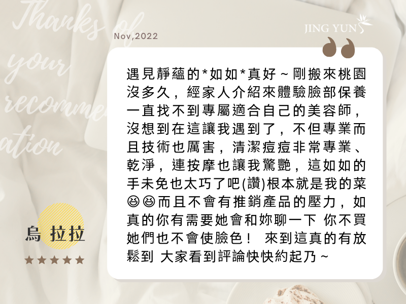 美容師「如如」的手未免也太巧了吧！就是我的菜～～