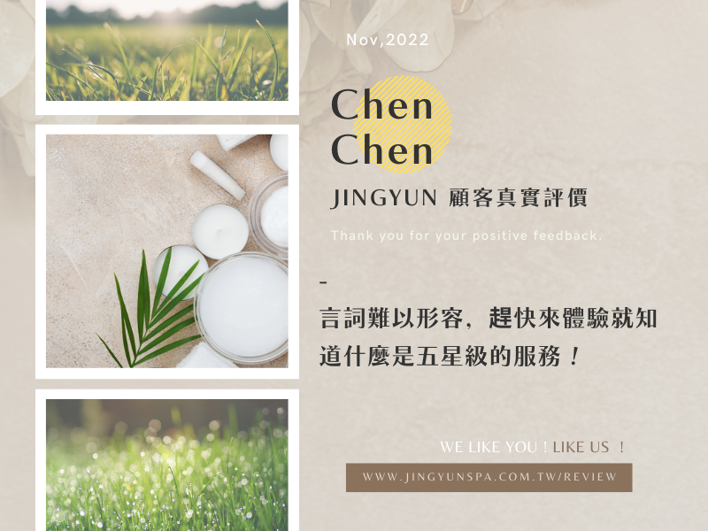 言詞難以形容，趕快來體驗就知道什麼是五星級的服務！