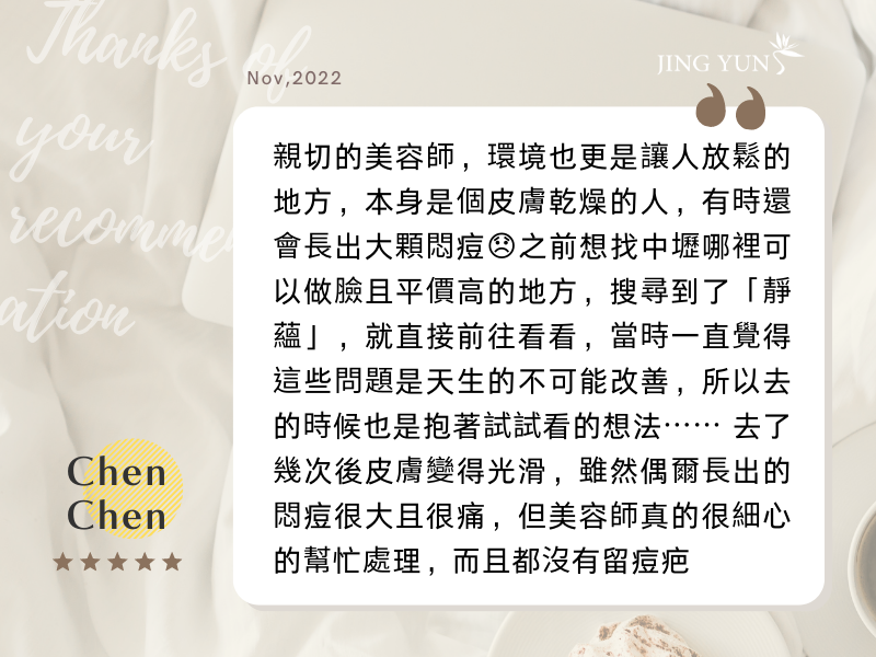言詞難以形容，趕快來體驗就知道什麼是五星級的服務！