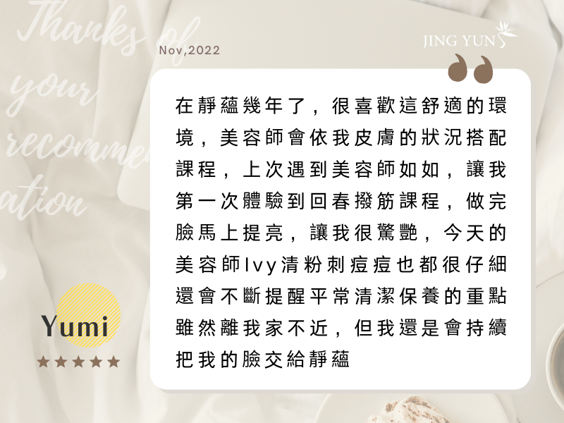 雖然離家不近，但我還是會持續把我的臉交給靜蘊!