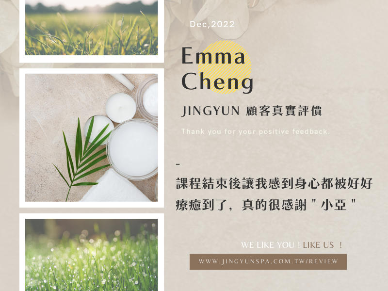 課程結束後讓我感到身心都被好好療癒到了，真的很感謝＂小亞＂