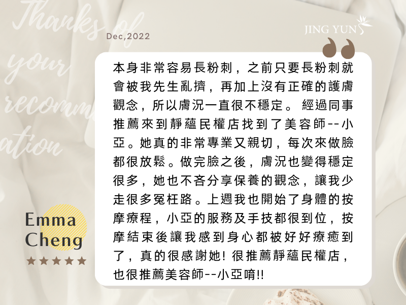 課程結束後讓我感到身心都被好好療癒到了，真的很感謝＂小亞＂