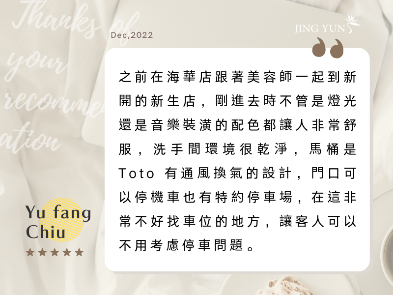 有考慮的人，不須猶豫了可以直接預約起來～