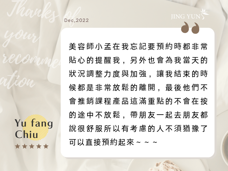 有考慮的人，不須猶豫了可以直接預約起來～