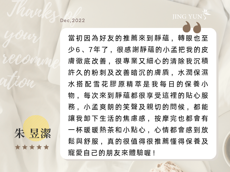 來到靜蘊，至少6、7年了；這裡讓我卸下生活的焦慮感。