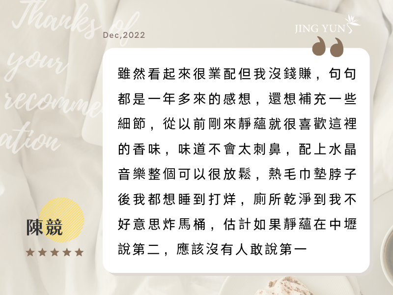 感謝地質學家筠靜＂處理我的火山群，讓我的臉不會再隨時爆發。