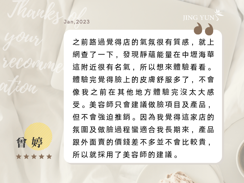 每個月從馬祖回來，都會來做臉．臉發亮運就變好，整個人比較自信正向！