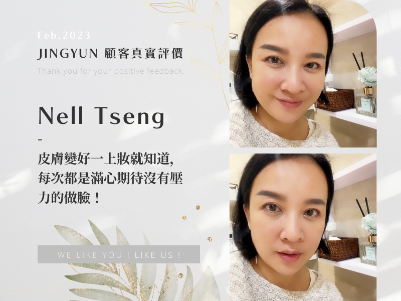 皮膚變好一上妝就知道,每次都是滿心期待沒有壓力的做臉~ 皮膚變好一上妝就知道,每次都是滿心期待沒有壓力的做臉~