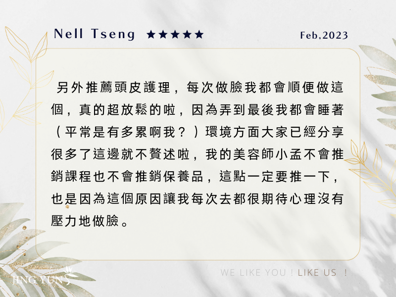 皮膚變好一上妝就知道,每次都是滿心期待沒有壓力的做臉~ 皮膚變好一上妝就知道,每次都是滿心期待沒有壓力的做臉~