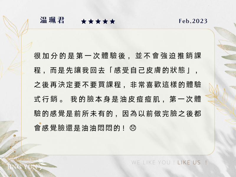 皮膚好到不可思議,非常謝謝【小亞】美容師! 皮膚好到不可思議,非常謝謝【小亞】美容師!
