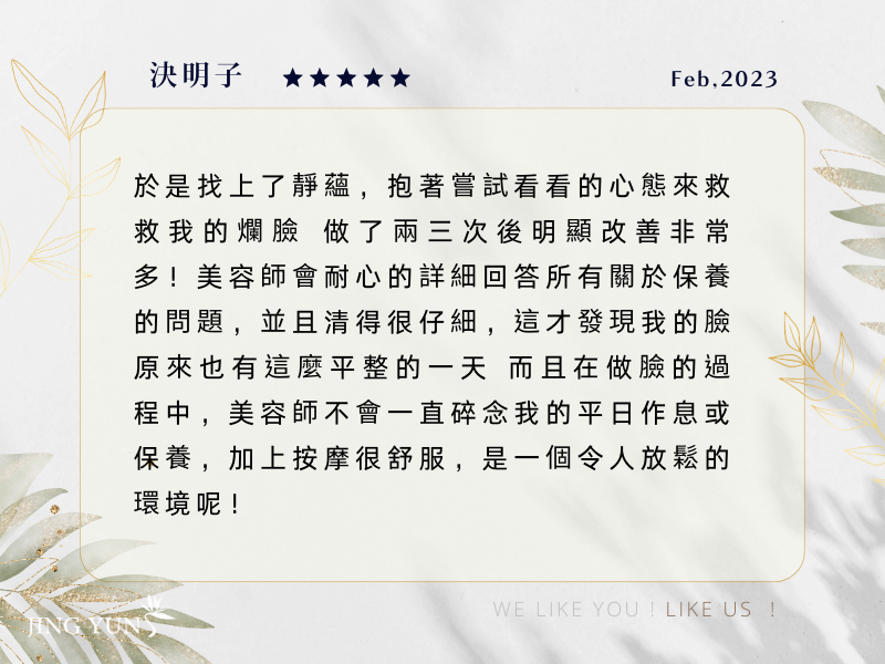 原來我的臉也有這麼平整的一天! 原來我的臉也有這麼平整的一天!