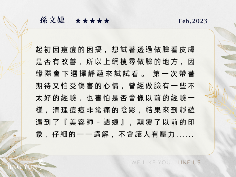 暖宮腹腔課程 60min 暖宮腹腔課程 60min