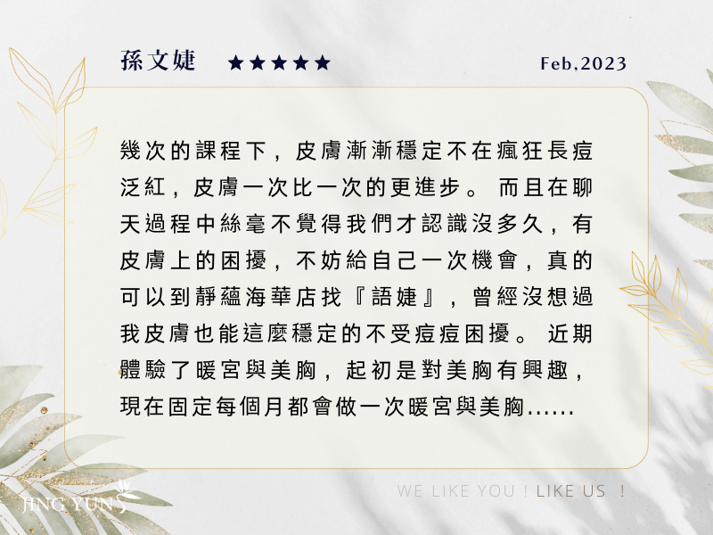 暖宮腹腔課程 60min 暖宮腹腔課程 60min