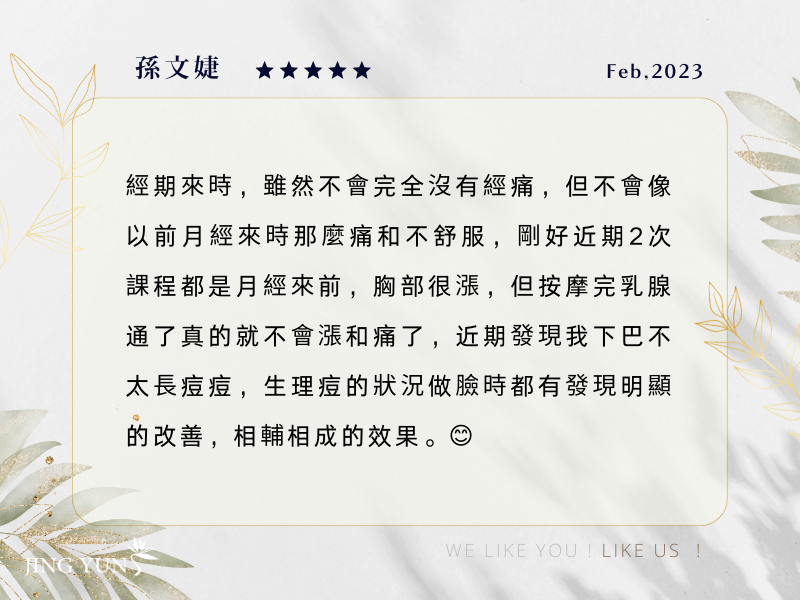 暖宮腹腔課程 60min 暖宮腹腔課程 60min