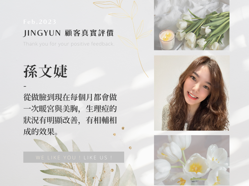 暖宮腹腔課程 60min 暖宮腹腔課程 60min