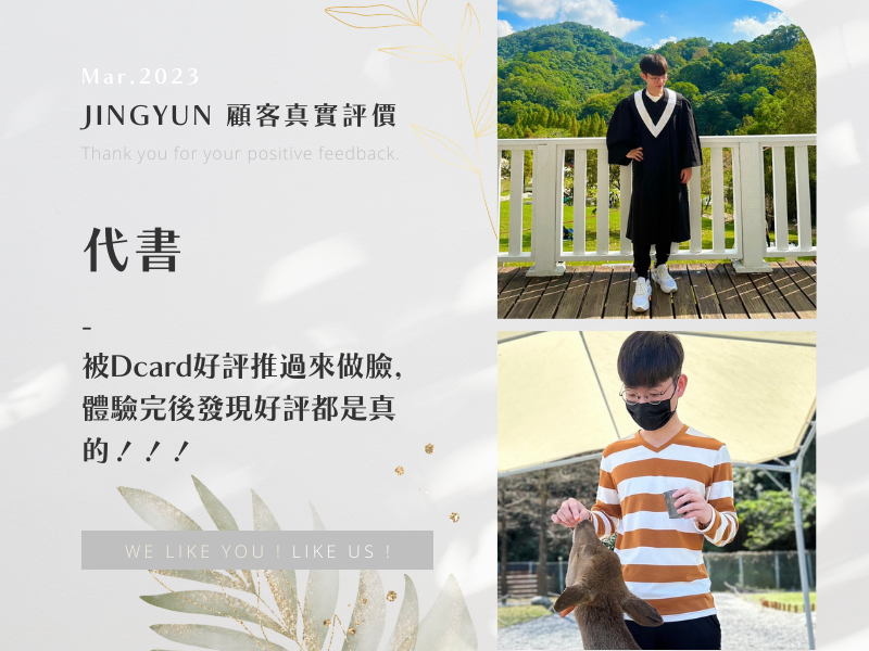 被Dcard好評推過來做臉，體驗完後發現好評都是真的！！！